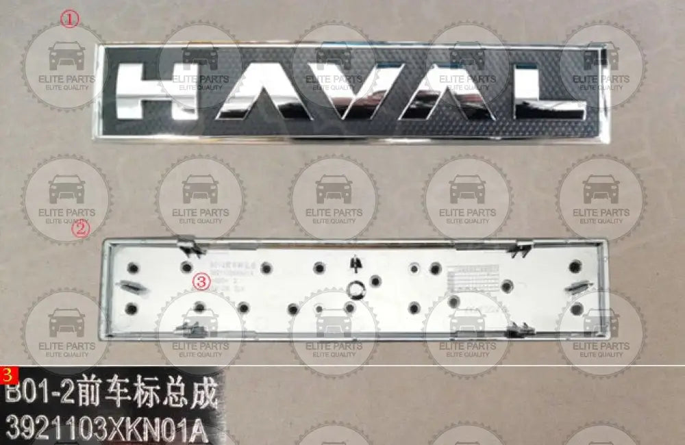 HAVAL Original Front Logo New Design (لوجو علامة شعار هافال الامامى الاصلى التصميم الجديد) 3921105XKN01A