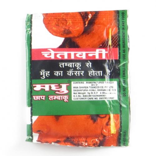Madhu India W2 01