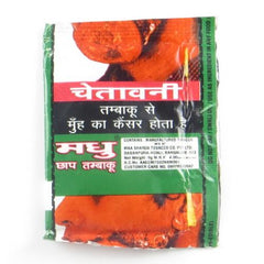 Madhu India W2 01