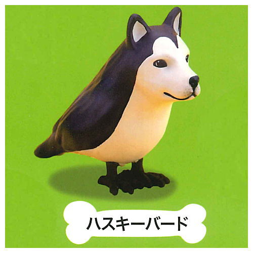 DOGBIRD with nest and eggs Mini Collection VOL.1 [4.Huskybird]