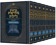 שי עולמות לצדיק אמן קדיש
