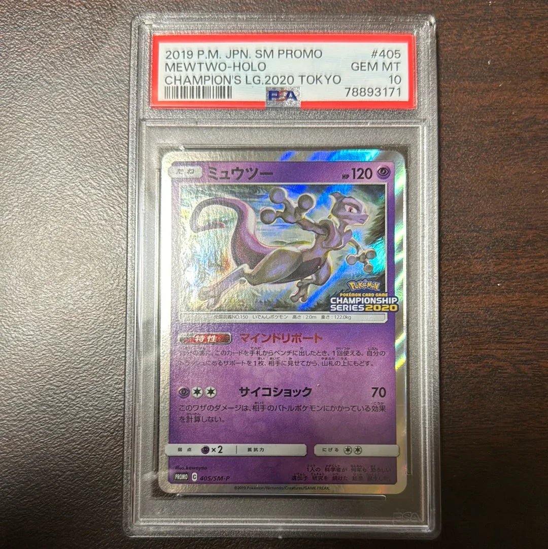 [PSA 10] {405/SM - P} MEWTWO - HOLO | Japanese Pokemon Card PSA Grading - PokeNinJapan
